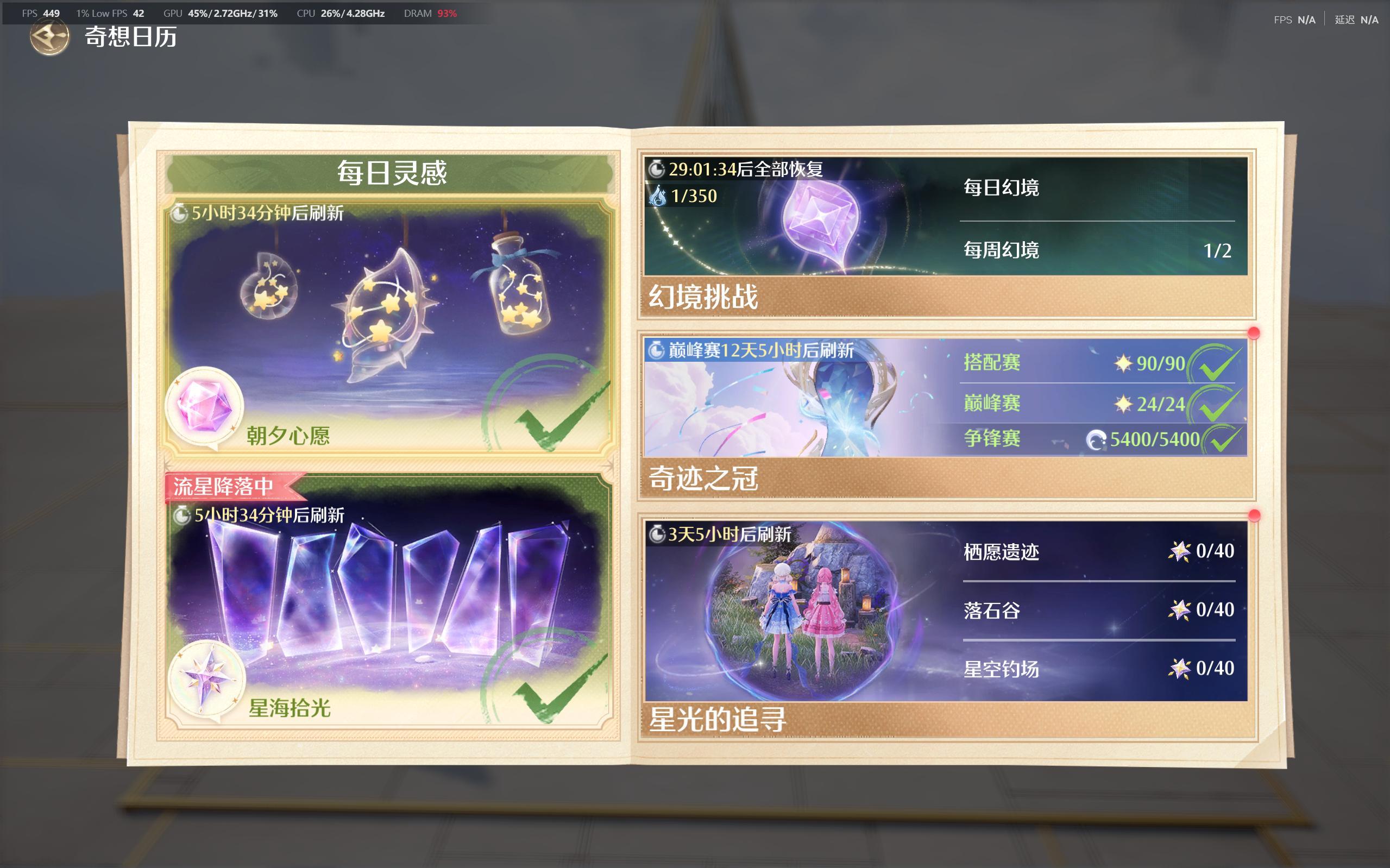 6.18 专栏 · 善良正直的共号暖妈