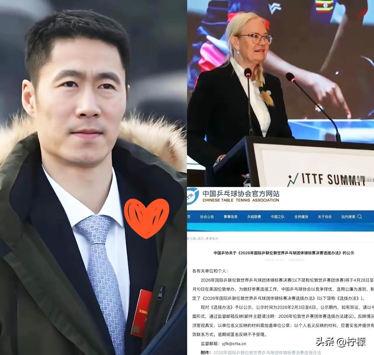 王励勤干得漂亮！
闷声甩出的世乒赛选拔规则，不仅打了国际乒联的脸，更让樊振东的回