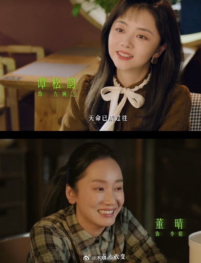 《我的山与海》《逐玉》这两部前后脚播出，看爆哪部？ 