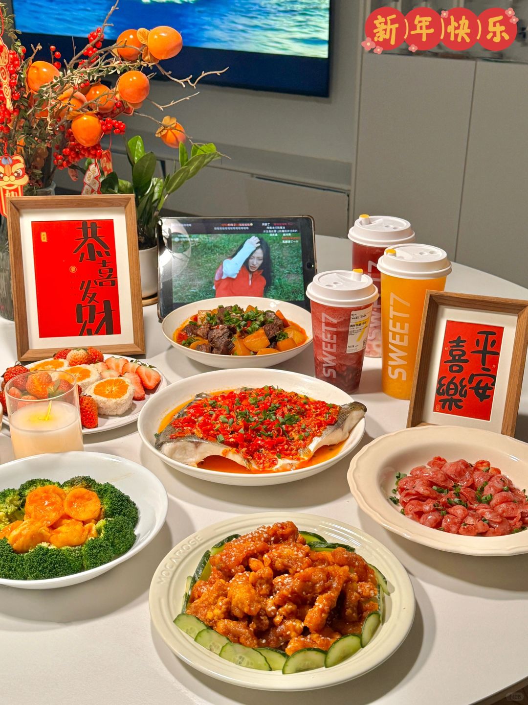 为女朋友做饭206天|车厘子红好新年🧨