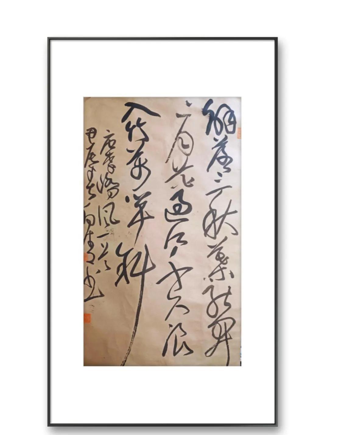 宽60CM，高100CM，整整六个平尺，99贱卖，真正的白菜价啊[呲牙]。李峤《