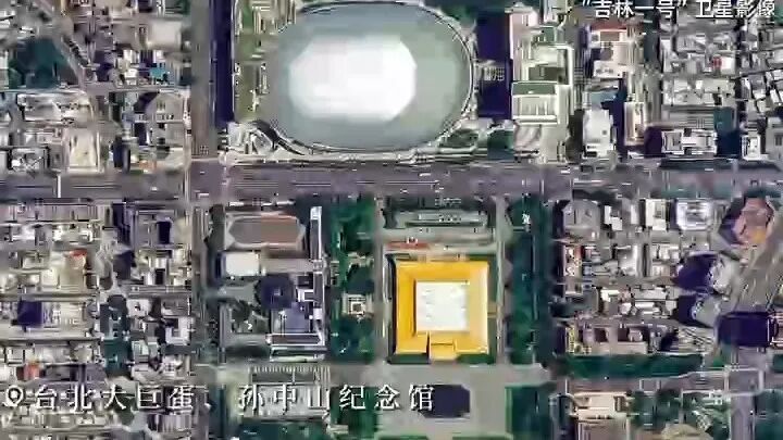 归心不变 团圆有时！【航天 太空视角俯瞰我国宝岛台湾 每条街道清晰可见】10月2