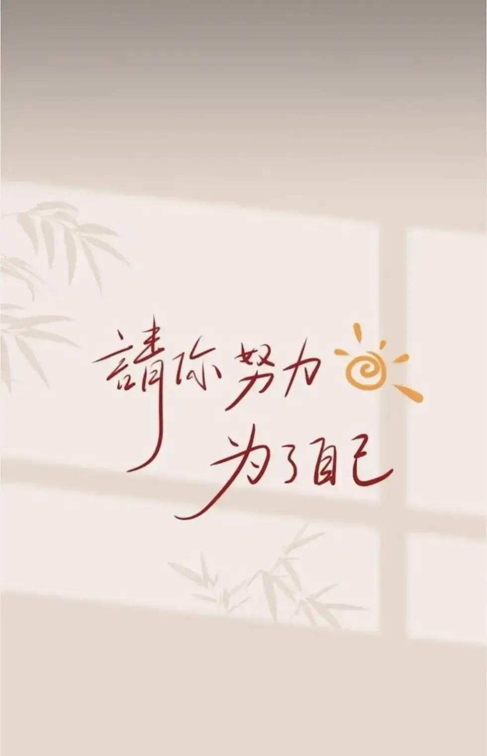 2025年11月21日黄历及十二生肖运势详解

今日黄历基本信息
讲真，这种老黄