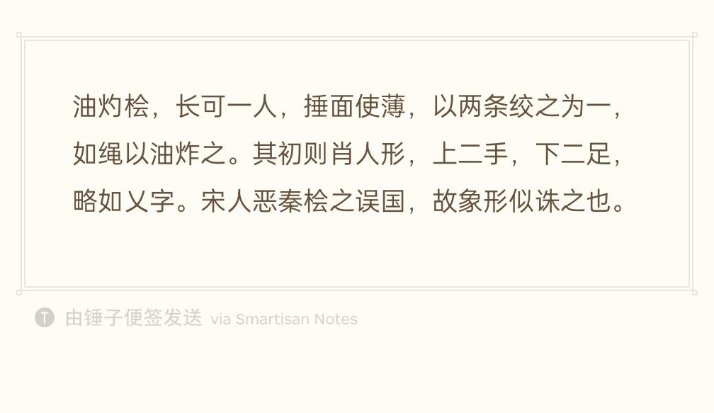 岳飞蒙冤遇害之后，临安城内百姓心中满是悲愤，可秦桧手握大权，众人即心怀不满，也不