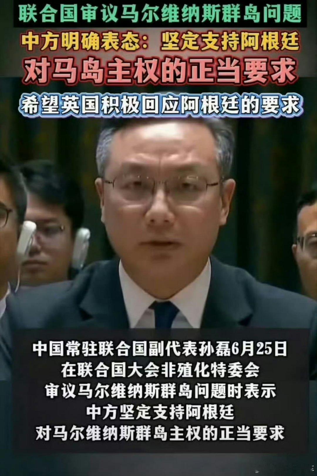 FIFA回应是否处罚阿根廷净扯淡，美国队红牌延后一年禁赛，给伊朗队下绊子啥的都不