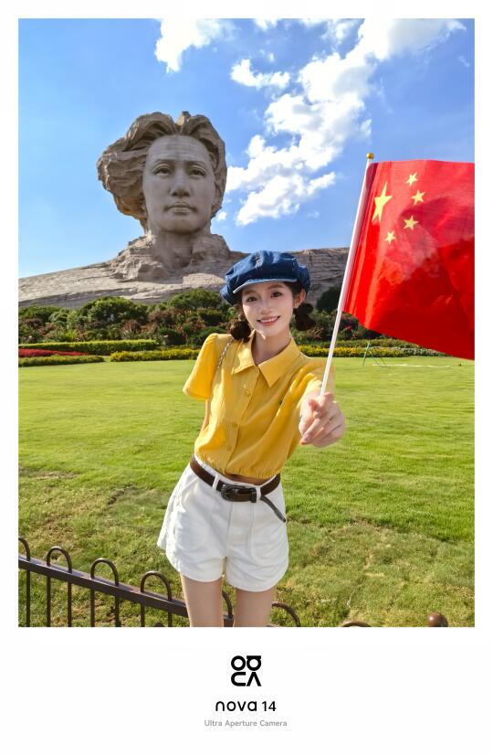 用魔法打卡📍Changsha橘子洲头🍊