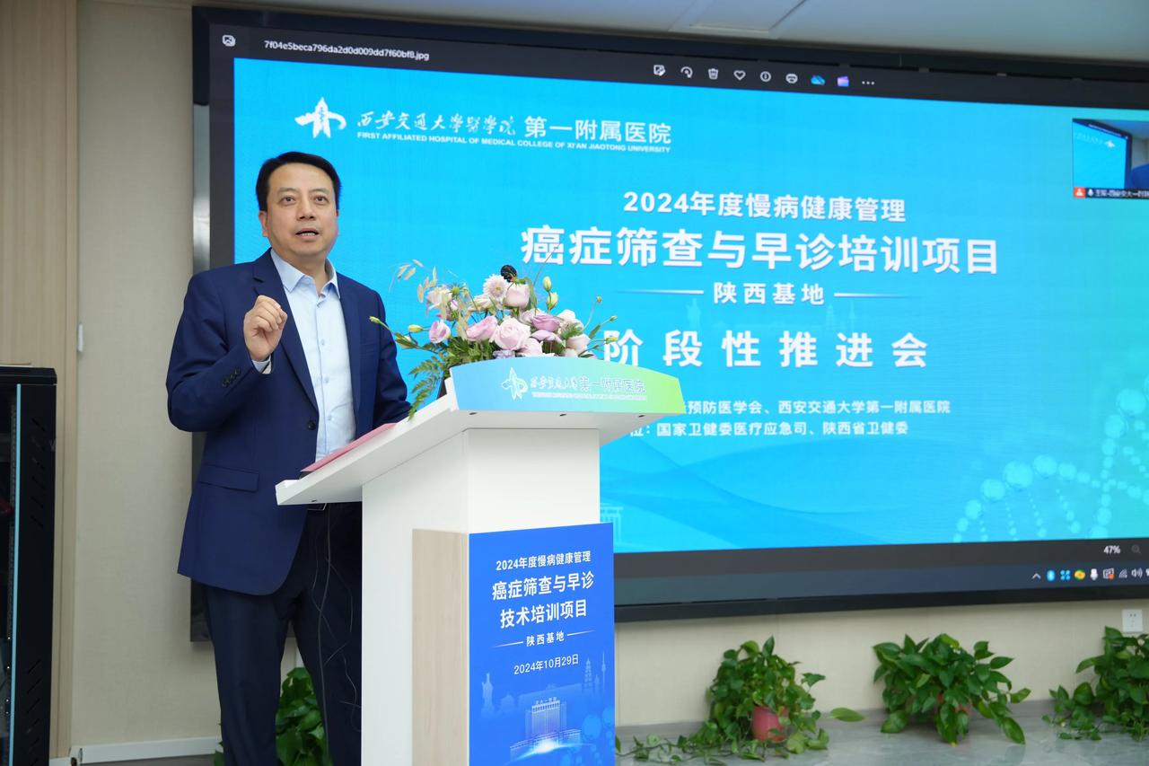 近期参加了一次国家卫健委的项目
关于慢病健康管理
癌症筛查与早诊
切实的感受到银