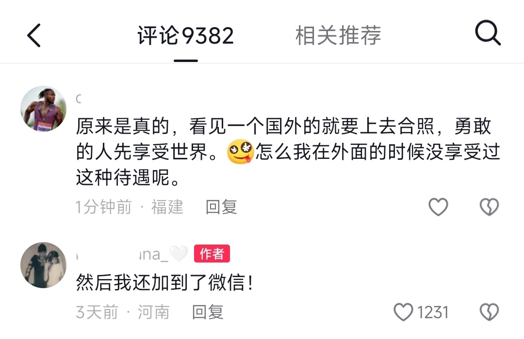 懂了，老外能帮忙解决社恐问题迷惑行为大赏