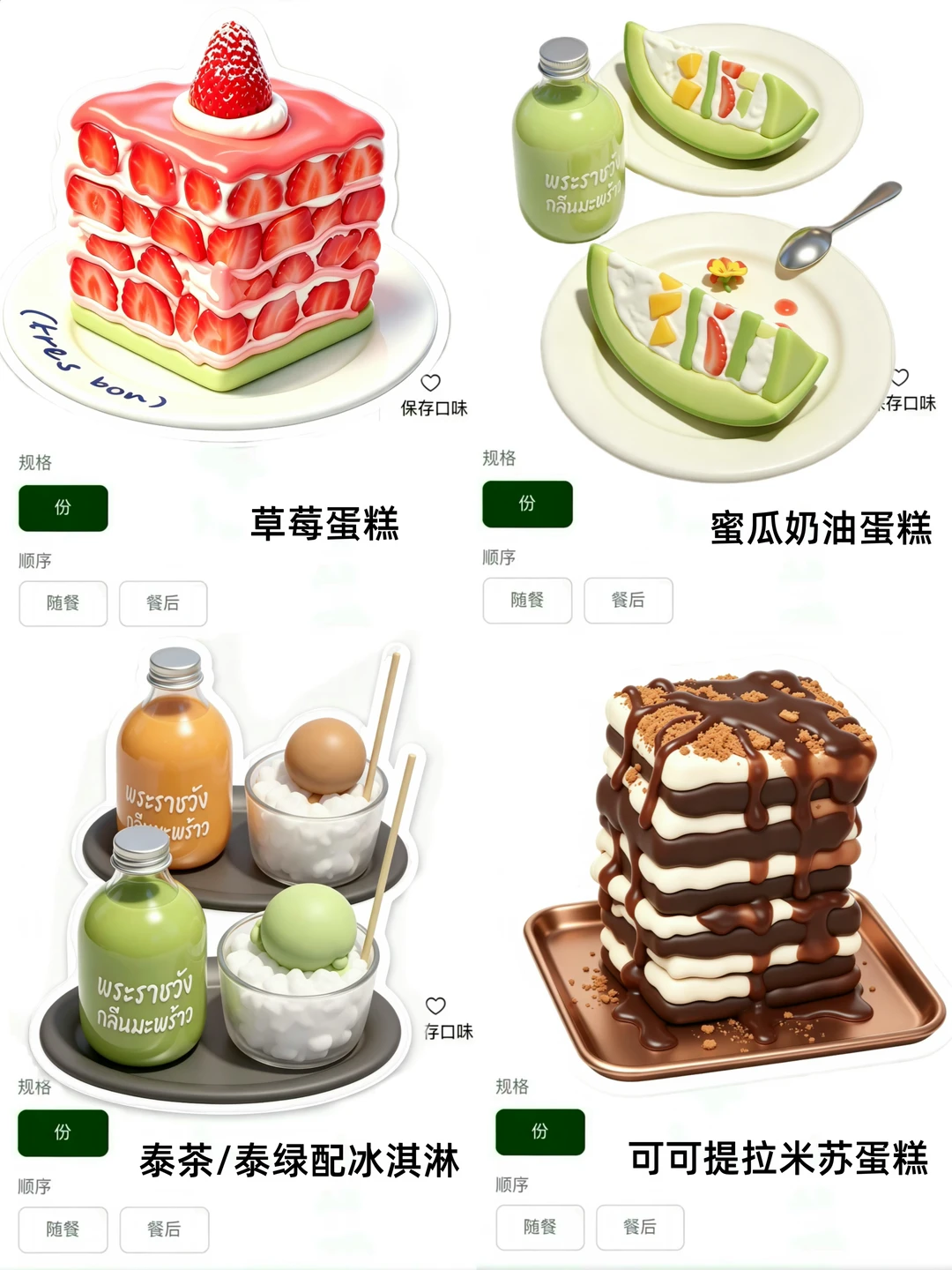 郑州新的！！唯一真神）和图片一模一样。。