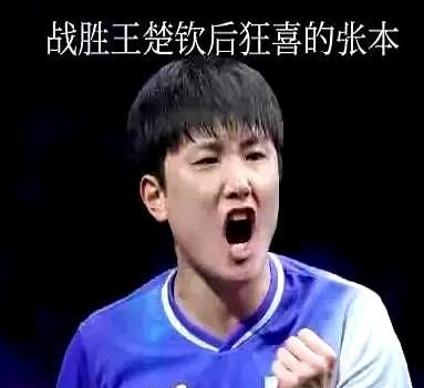 7分钟暂停，7分连拿，一句“只为日本人拼命”，张本智和把体育玩成了国籍攻防战。