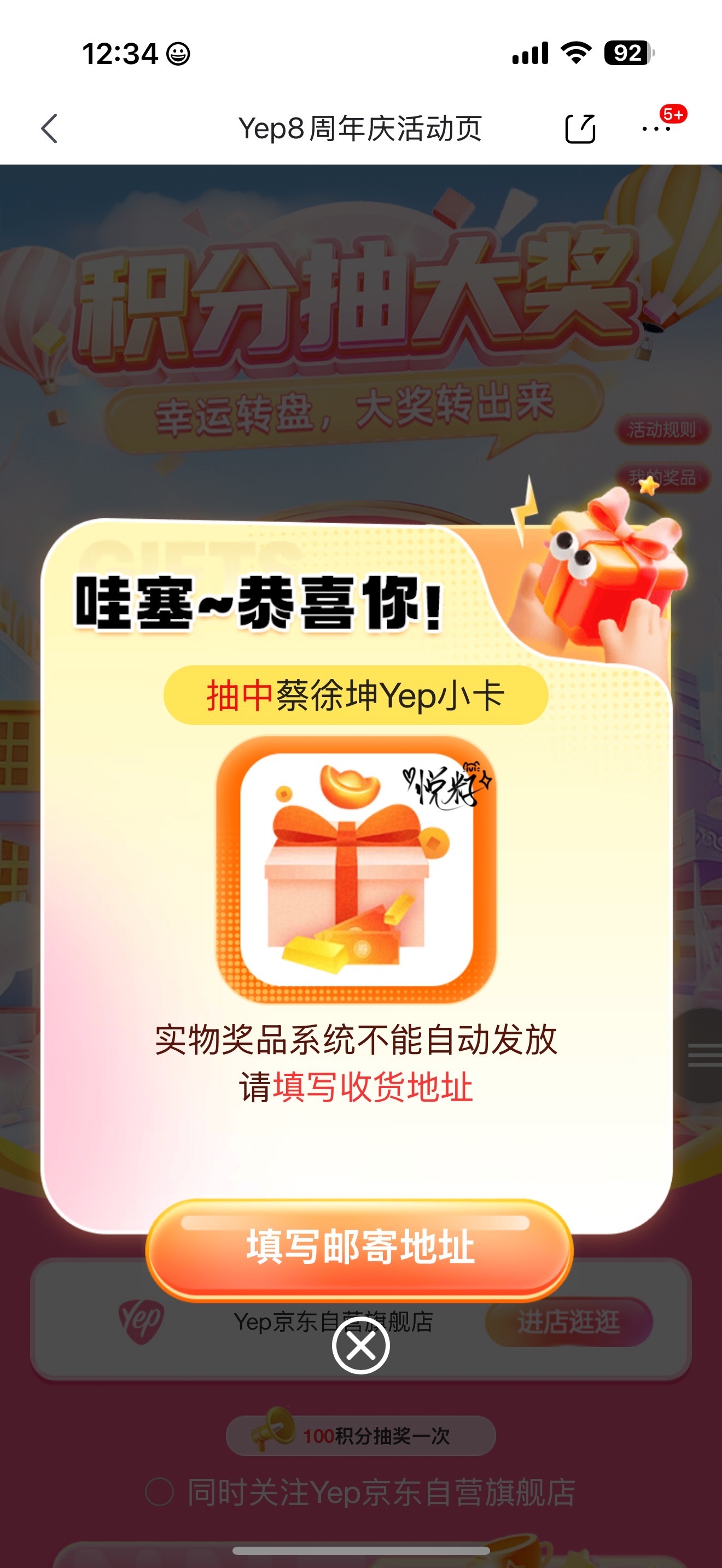 小卡， 