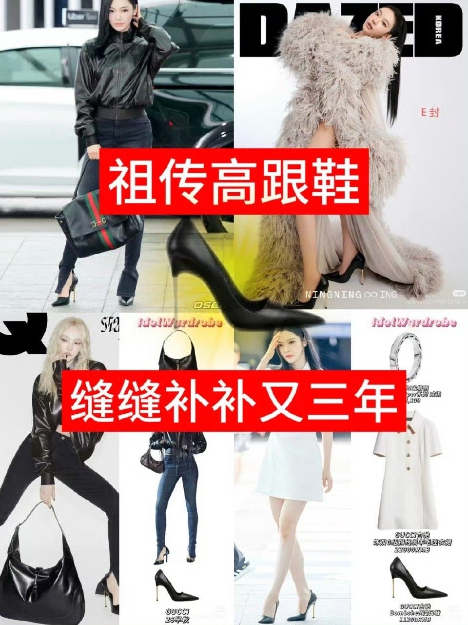 不要在空调房里做旅行规划不要在空调房里做旅行规划，宁艺卓的脚需要放进空调房里晾晾