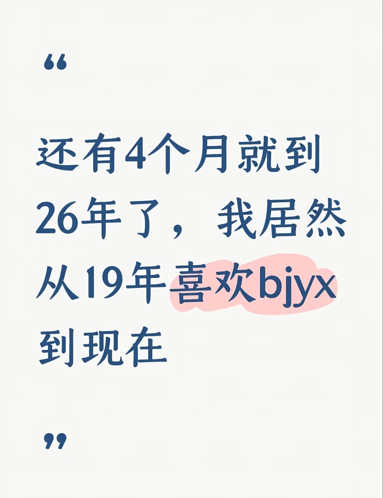 超酷的[泪] ​​​