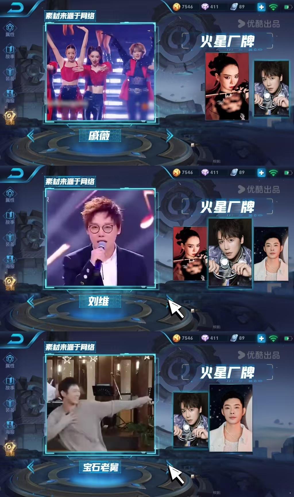#快乐家族有厂牌了#这次的火星情报局来了好多人啊!并且分成了各个厂牌，我说杨迪薛