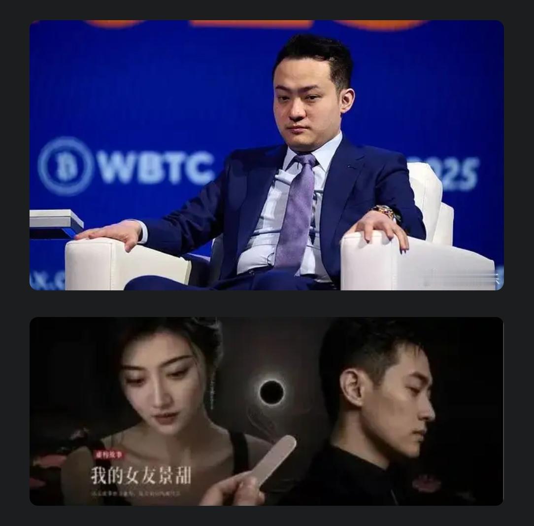看了孙宇晨写的《我的女友景甜》以及事情的来龙去脉，原来是为了追要自己支付的彩礼3