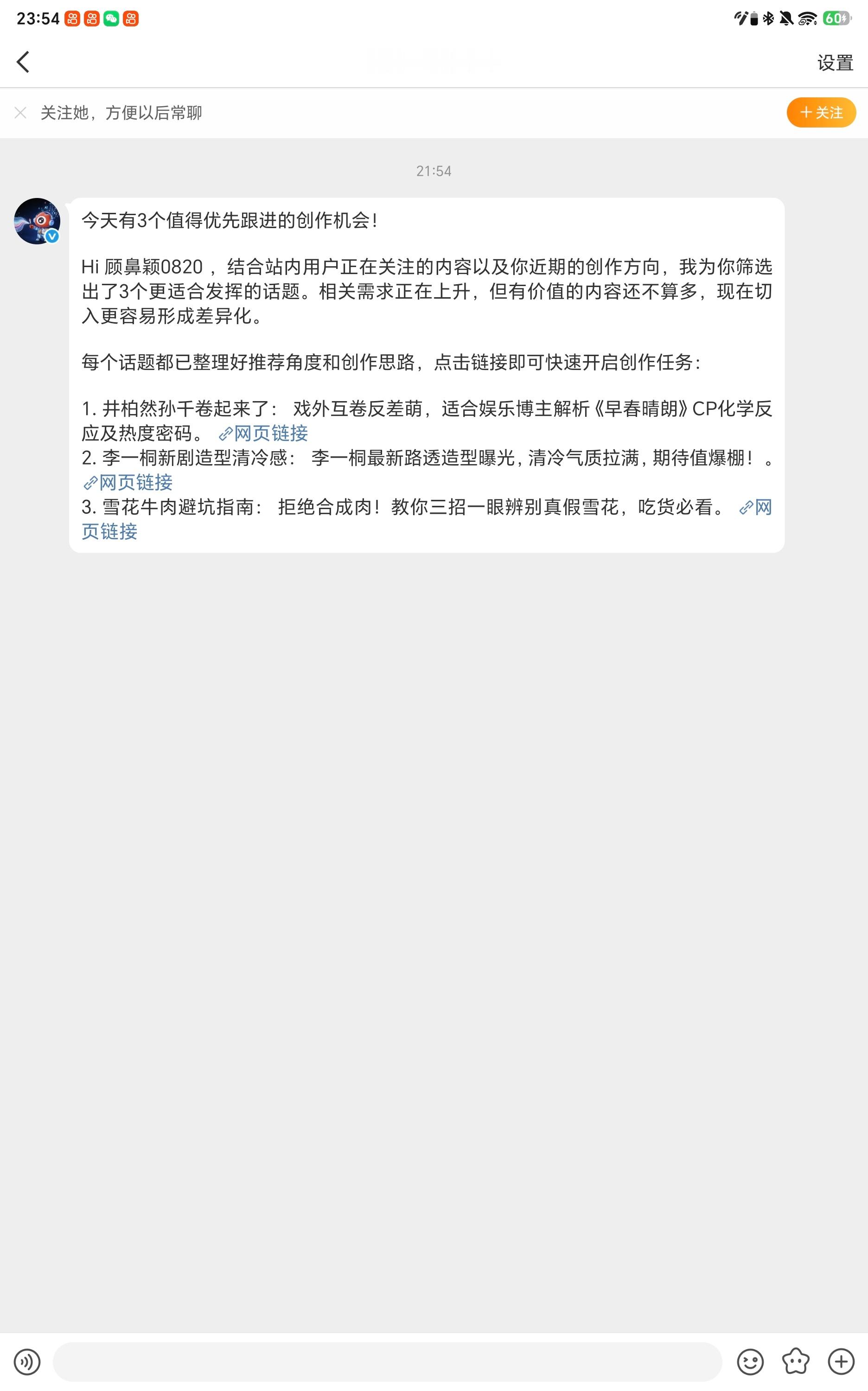 我发了 咋没ydl[doge] ​​​