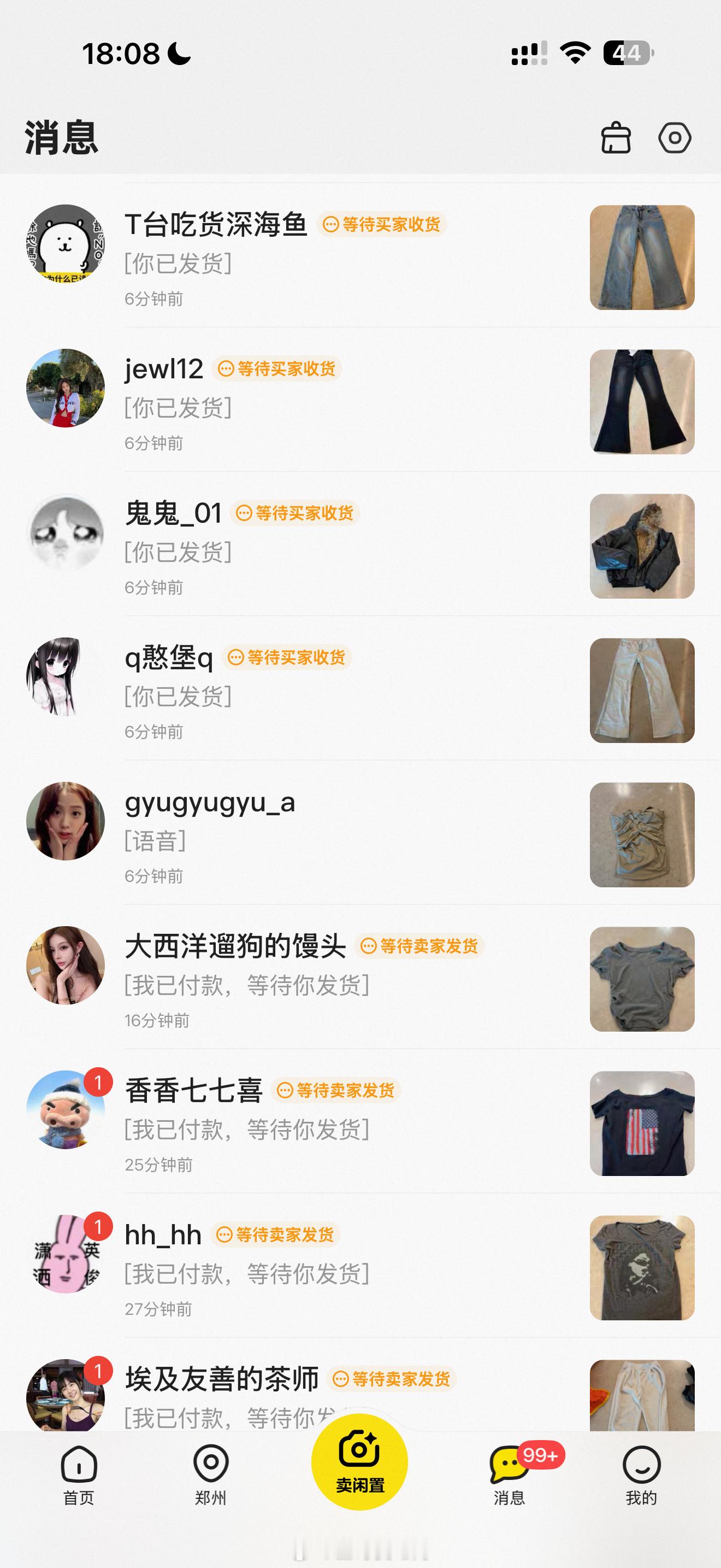 哈哈 ​​​