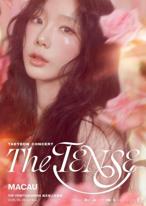 少女时代成员 韩国最强女声TAEYEON 4月26日首度空降澳门韩国女团少女时代