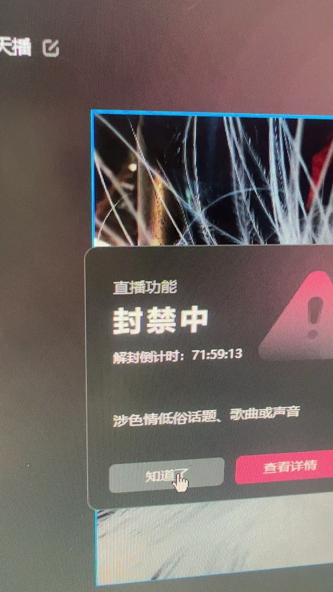 我自闭了