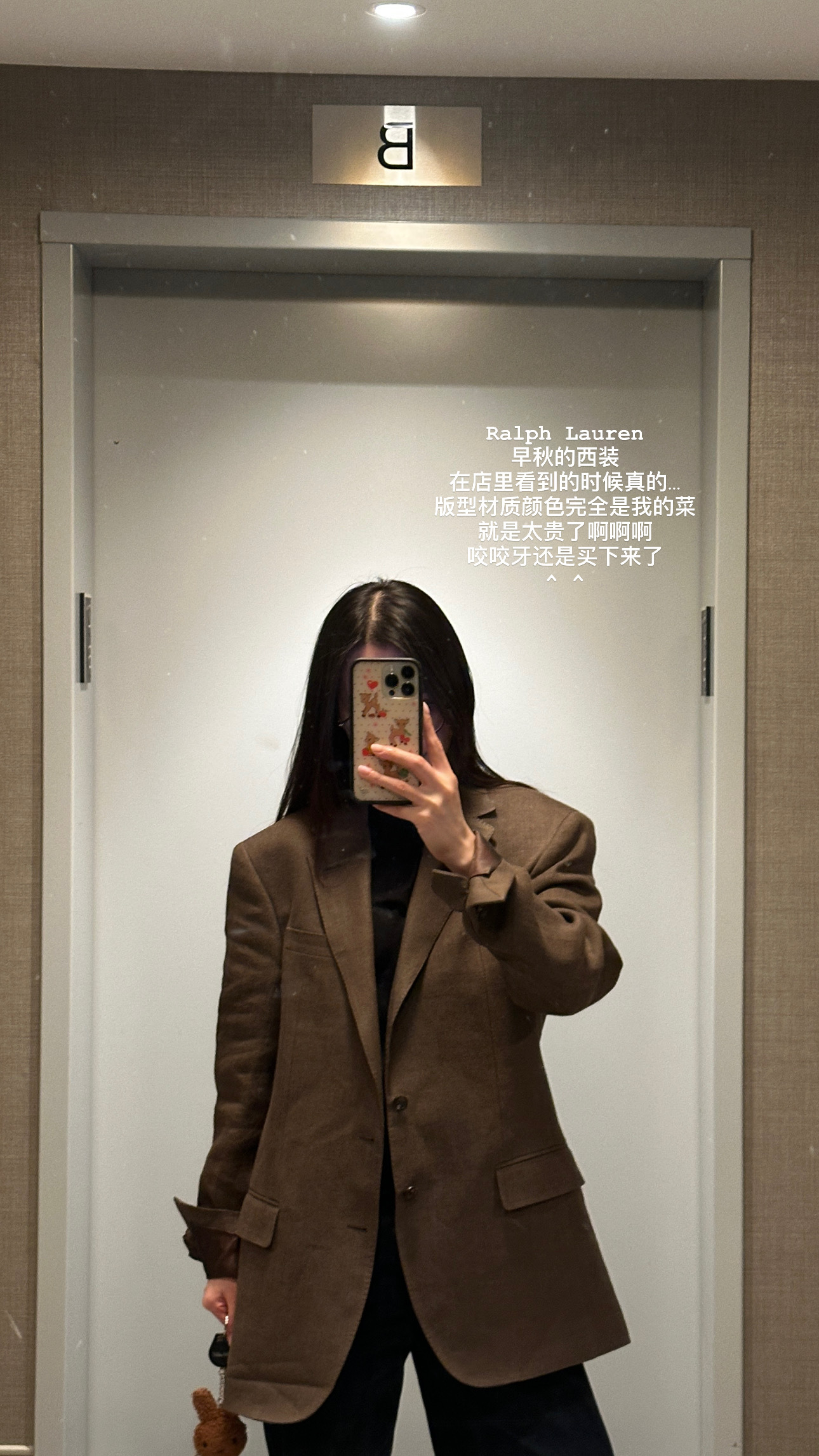栓的365天 ​​​