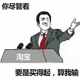 淘宝宣布加入外卖大战好家伙，京东我还刚开始用呢。淘宝以前不是有自己的外卖吗？后面