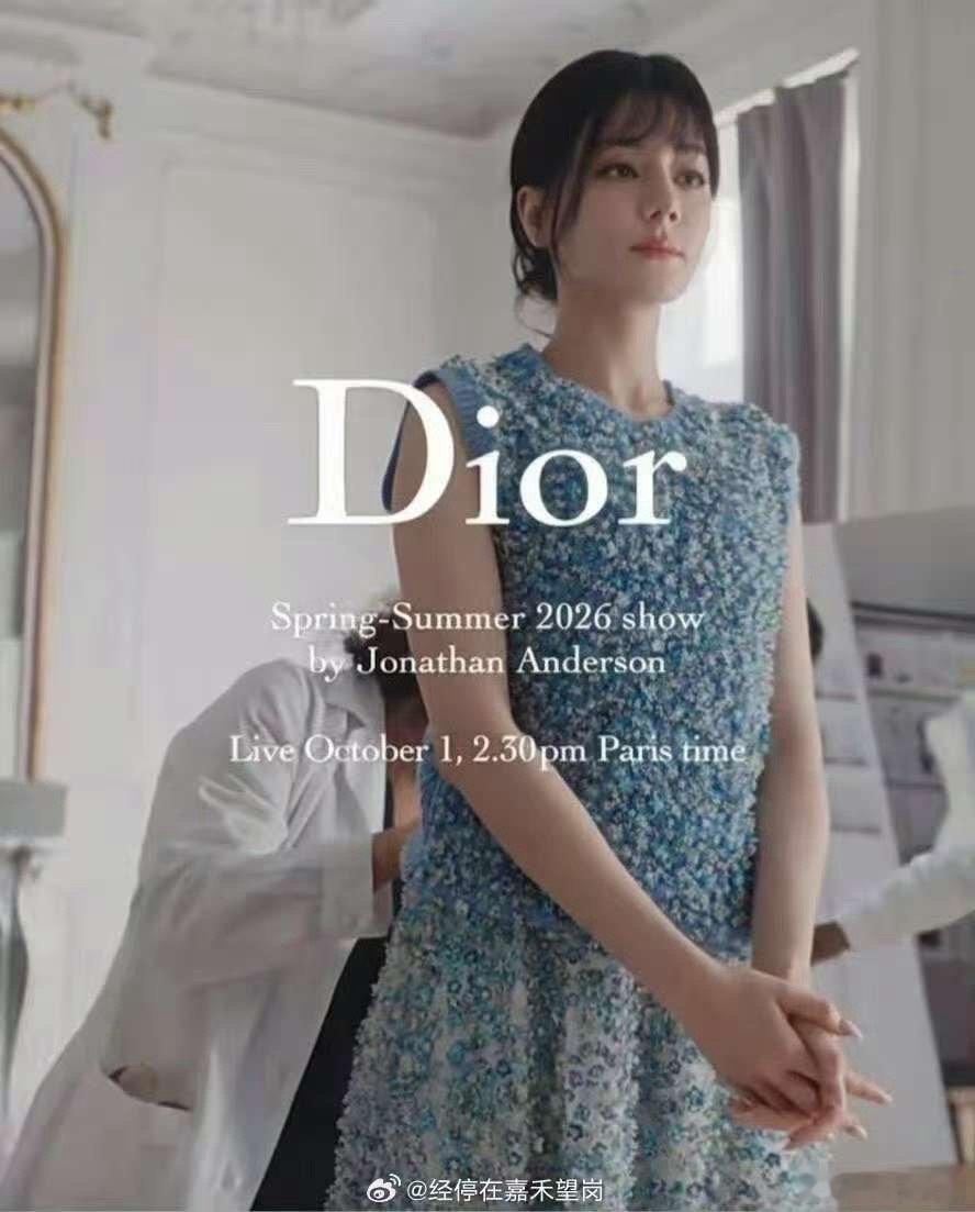 迪丽热巴迪奥大秀前试装迪丽热巴Dior2026春夏秀造型迪丽热巴迪奥大秀前试装，