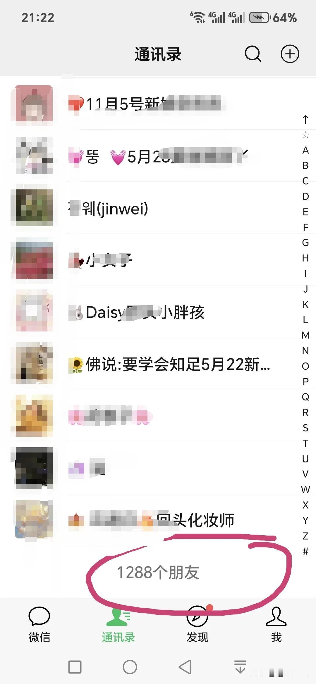 好久没刷朋友圈了[比心][比心]
一共1288个朋友[比心][比心][比心]