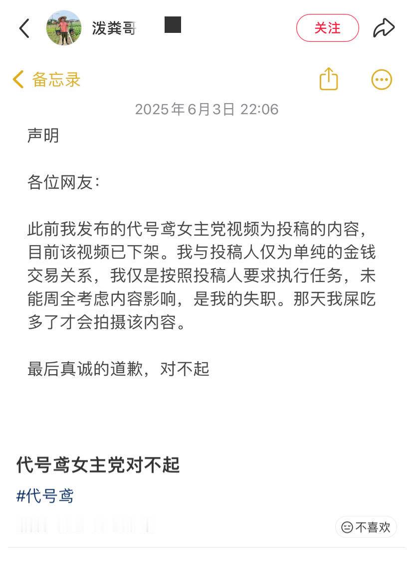 🐤代继续传拼接的“男的，那算了”，想看女主厨魅男只能自己拼，我们代代可是实打实