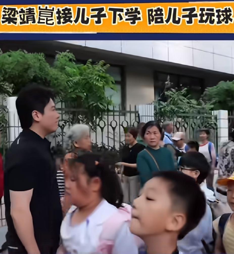 世界冠军的日常：梁靖崑接娃放学，像极了我们普通老爸
 
谁能想到，赛场上叱咤风云