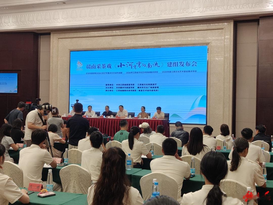 【赣南采茶戏小河弯弯向南流在南昌建组】7月3日，赣南采茶戏《小河弯弯向南流》建组