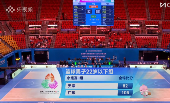 全运会U22男子篮球小组赛，广东U22男篮以102-75战胜天津U22男篮。广东