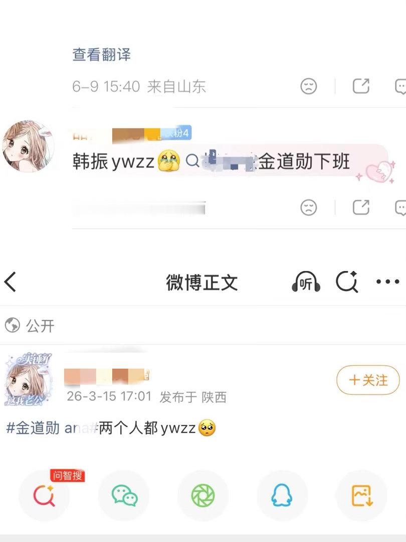 如何崔英宰粉丝变脸？ 