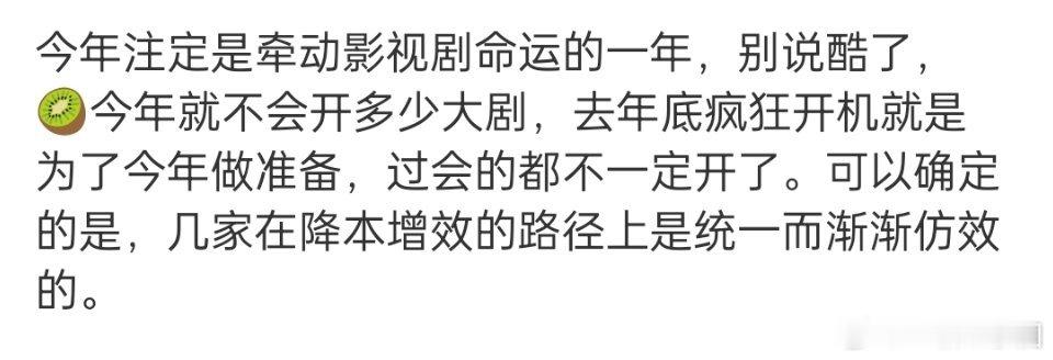 每个平台都让人觉得很“作”，所以，现在腾讯的剧是不是最好选择？ ​​​