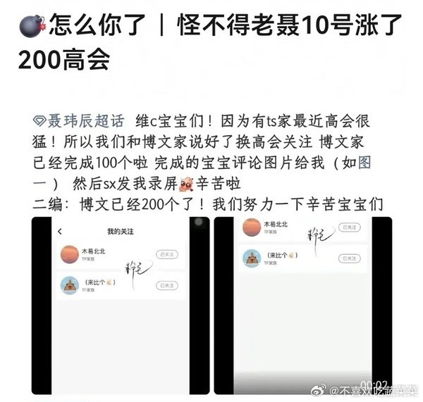 tg 连下位圈的都不放过 