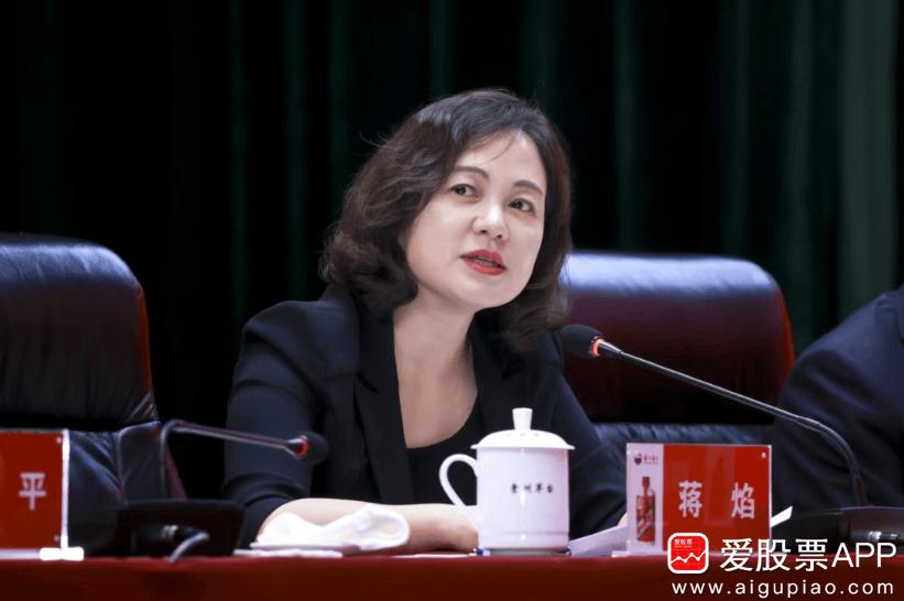 贵州茅台又出事了，财务总监、董秘蒋焰被查！
这位美女蒋焰也算是茅台的老人了，20