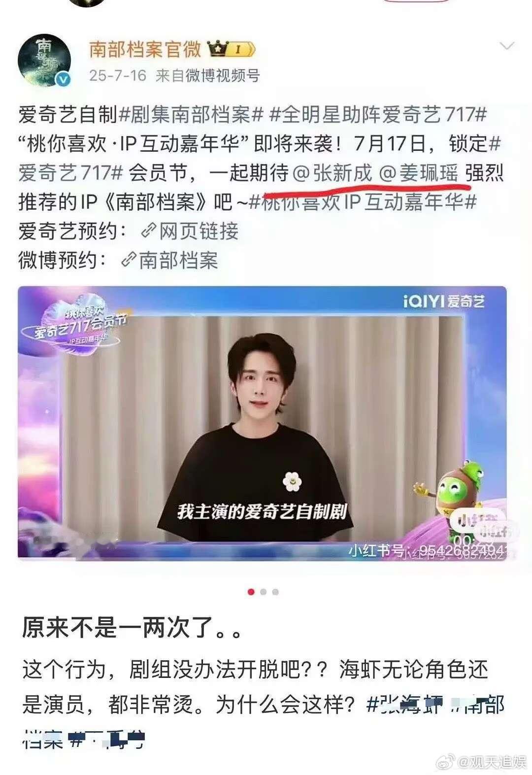 丁禹兮被排挤了吗 