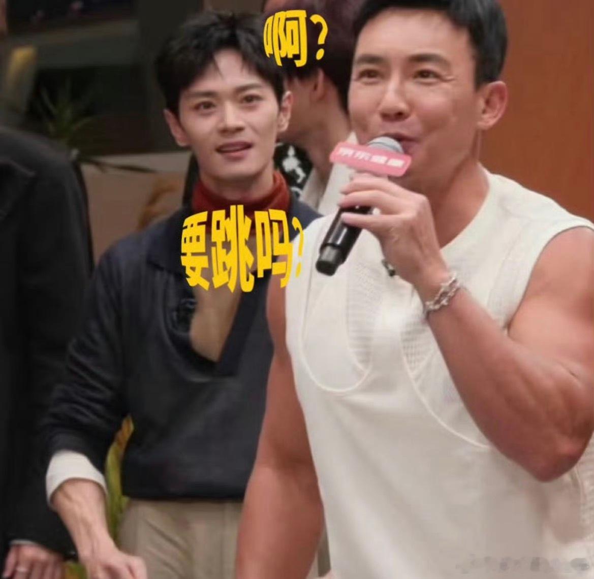 曹骏跳操前后对比开始前曹骏满脸“臣妾做不到”一脸的“啊？这个要跟吗？” 然后麻溜