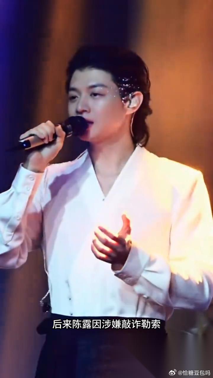 眼看就要翻篇了，前女友陈露又来了，难道霍尊的前途真的要毁在这上面了吗？2021年