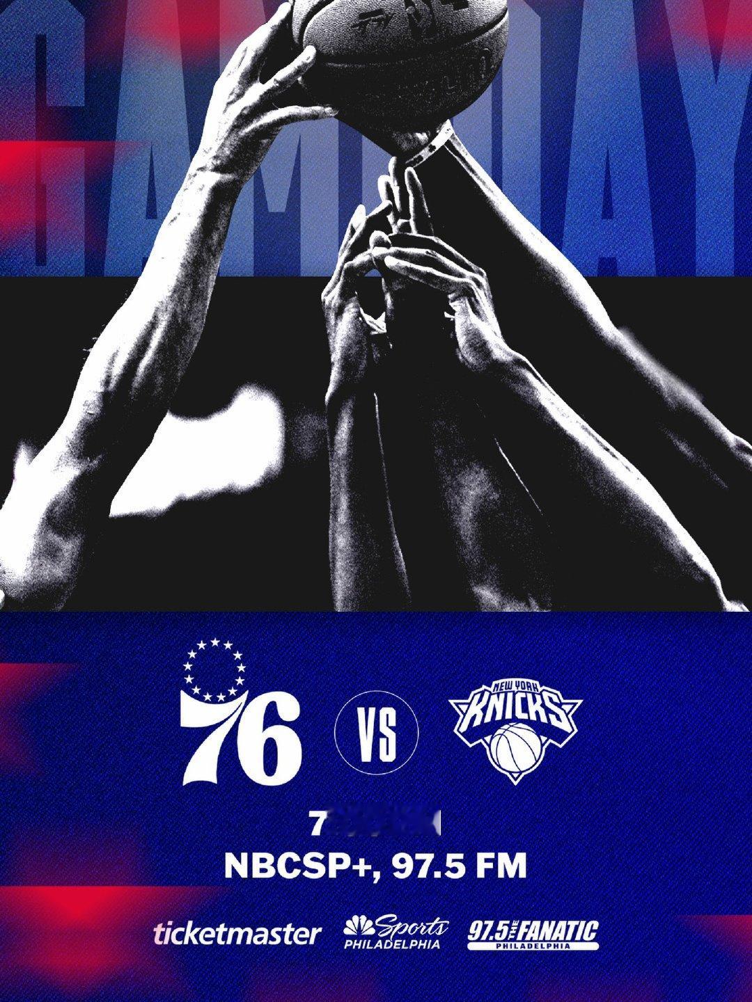 🏀 比赛日！76人主场迎战尼克斯，明早7点开打！费城76人[超话] ​​​