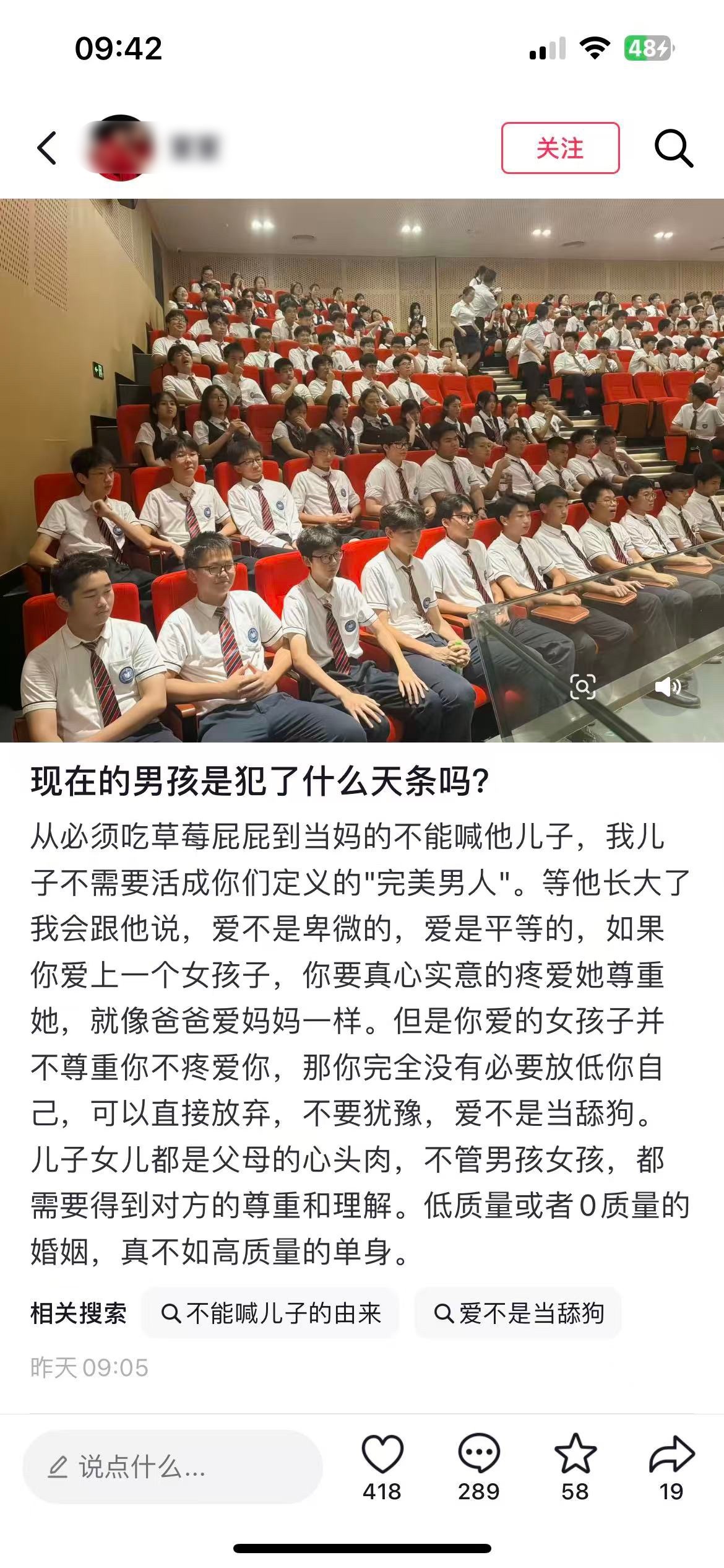 还没矫正就担心矫枉过正 