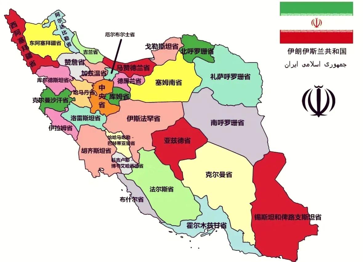 真的，伊朗人从骨子里就瞧不上中国！伊朗放弃美国的GPS，全面改用中国的北斗卫星导