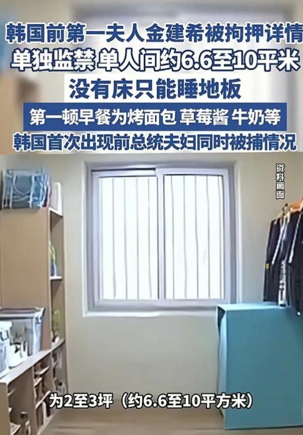 韩国金建希“第一假夫人！”

金建希是韩国前总统尹锡悦的老婆。光听尹锡悦老婆这个