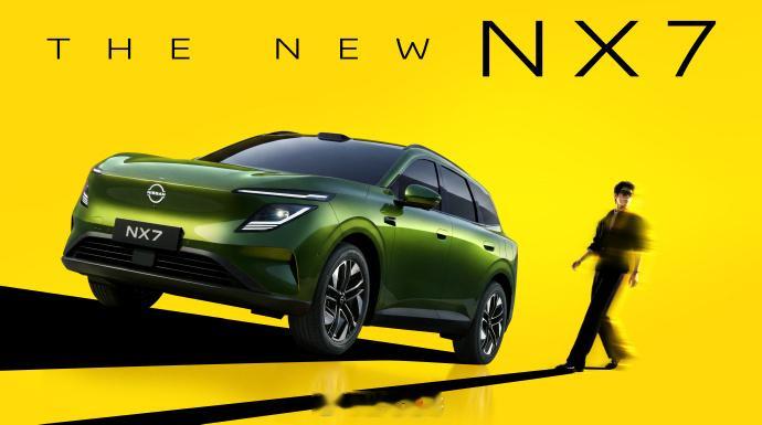 东风日产N系列再添新成员——NX7前脸犀利，发光LOGO。主打色明快绿，年轻化定