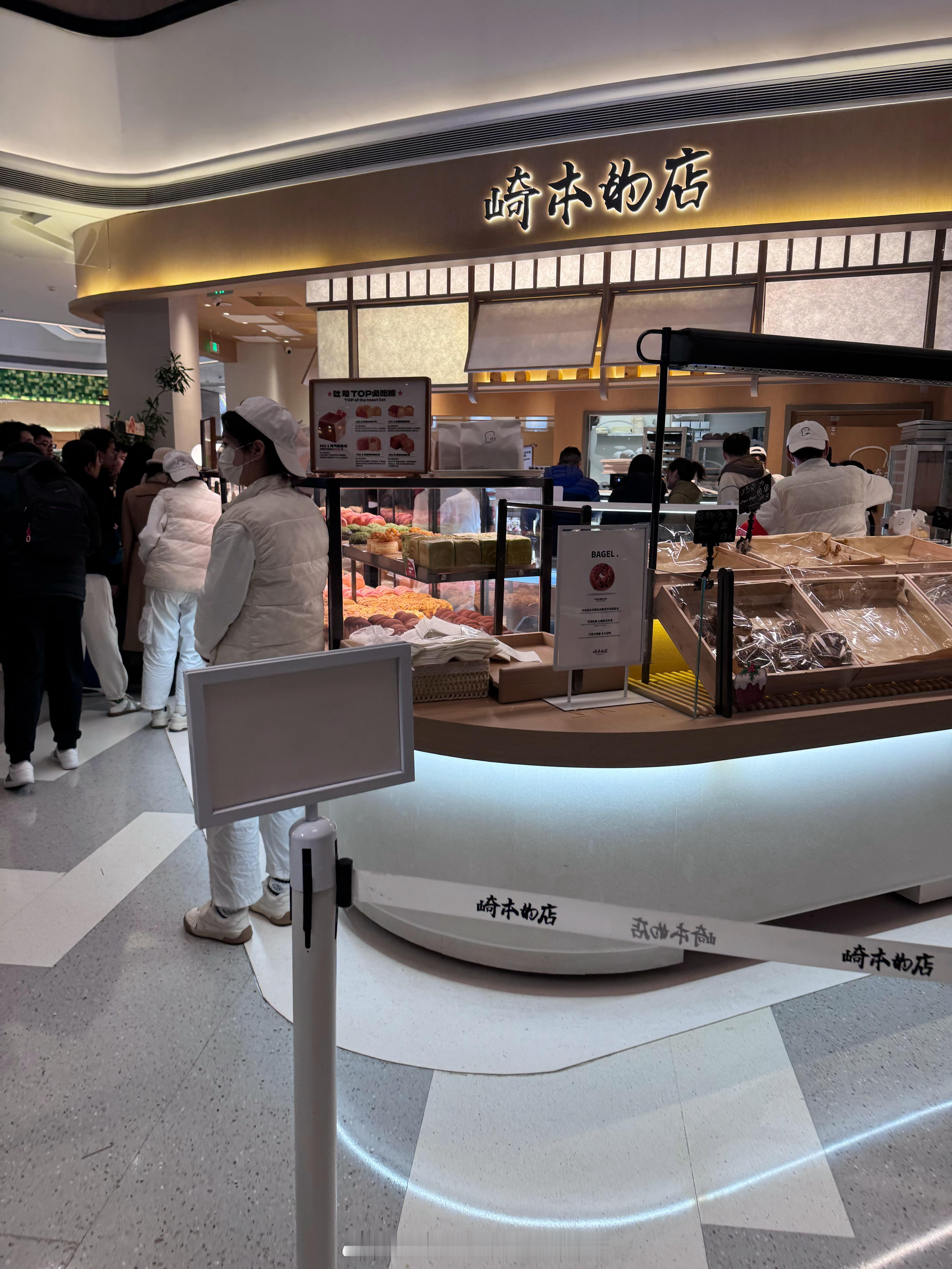 我的本命吐司🍞，崎本的店清河万象汇开店了，面包做得棉花糖一样的软。 