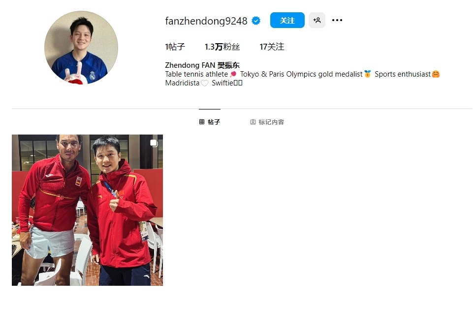 #樊振东ins简介 Swiftie#樊振东ins账号名是“fanzhendong