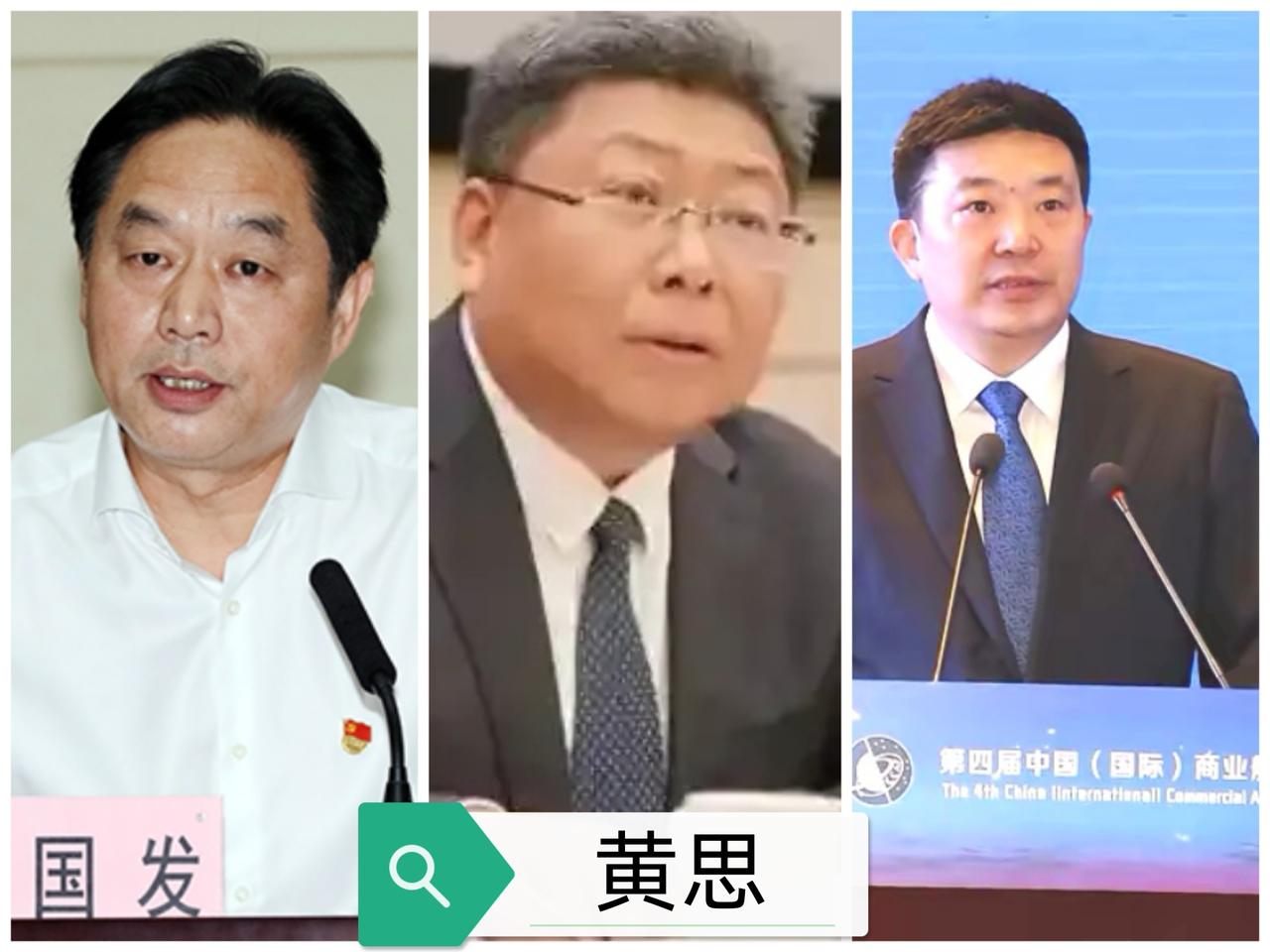 武汉城投原老总、副总相隔半年均告落马

金国发昨晚官宣被查。他前后主政武汉城投8