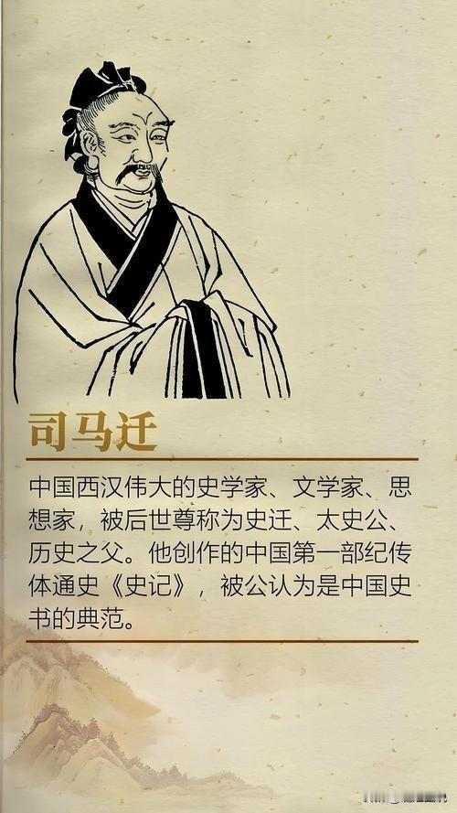 汲黯敢当面硬刚汉武帝，司马迁为何把这些真话写进《史记》？
咱们先聊个戳人的问题：