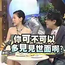 网上有人说没坐过飞机很离谱！这怎么离谱了？中国这么大，这么多人，不要说飞机，很多