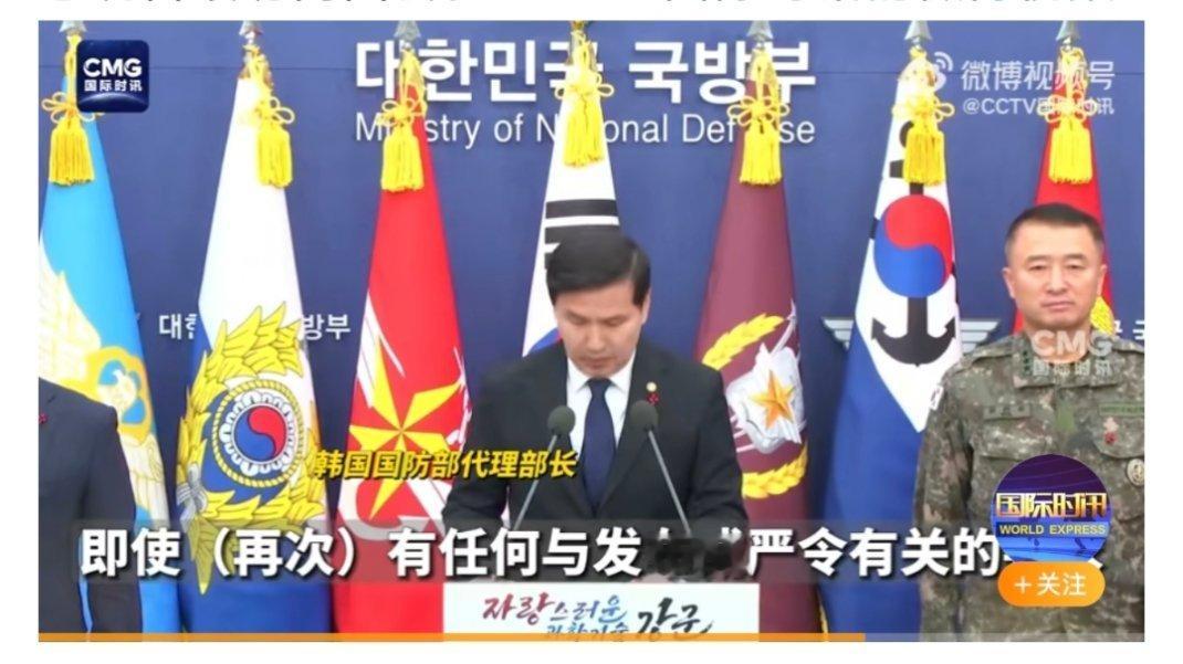 尹锡悦公开致歉  宣布戒严跟玩儿似的，半夜三更来这么一出。大佬们就不能消停会儿？