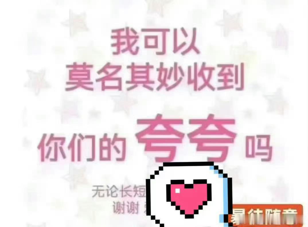 分享图片 